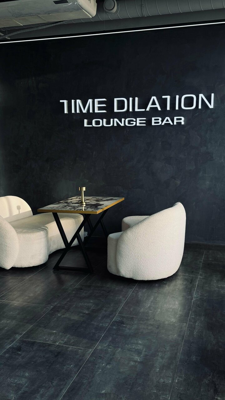 Time Dilation Lounge