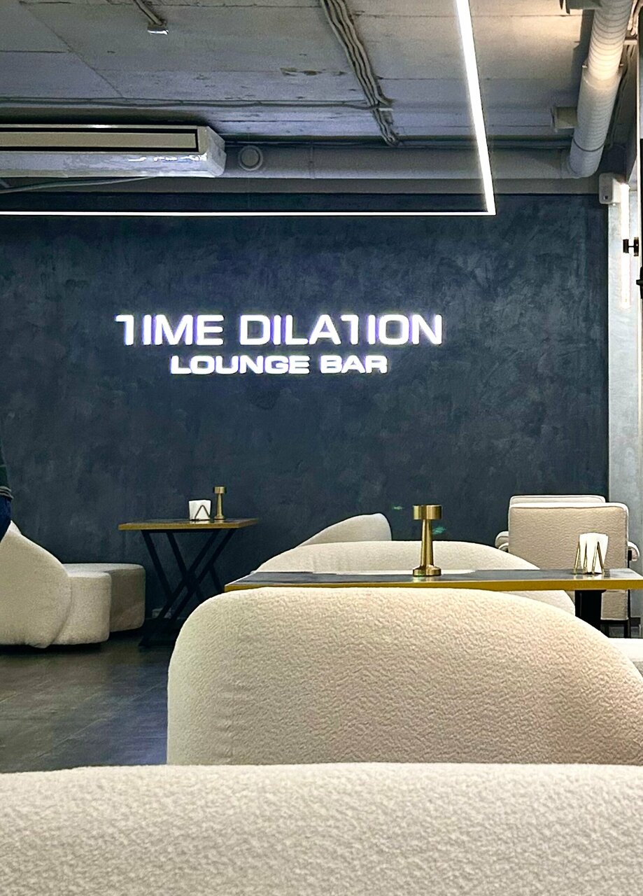 Time Dilation Lounge